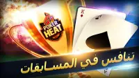 Poker heat: لعبة البوكر Screen Shot 2