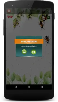 Crush Beetles Screen Shot 3