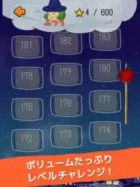 ゆめみるおっさんマン - 謎の物理演算パズルゲーム Screen Shot 7