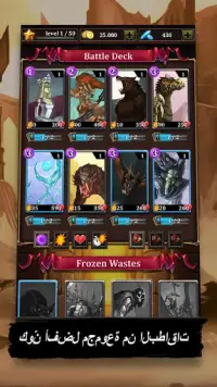Dragon League - Epic Cards Heroes Screen Shot 2
