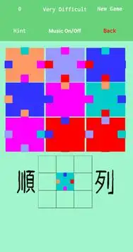 Junretsu Color Puzzle - Quick Play Screen Shot 3