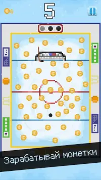 Infinity Hockey Screen Shot 2