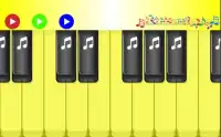 Yellow Piano Screen Shot 0