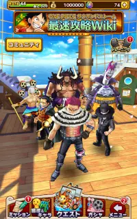 ONE PIECE サウザンドストーム Screen Shot 7