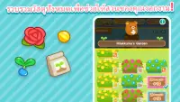 เกมพัซเซิลเล่นง่าย: SUMISUMI Screen Shot 4