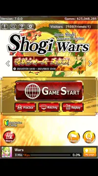 Shogi Wars Screen Shot 0