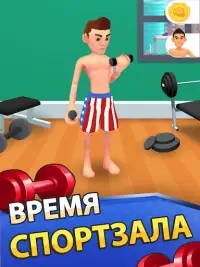 Idle Workout Master: боксу Screen Shot 9