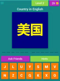 Country Quiz in Chinese (Learn Chinese) Screen Shot 6