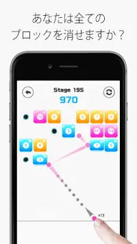 大人がハマる無料ブロック崩し ぽんぽん 脳トレ パズル ゲーム Screen Shot 0