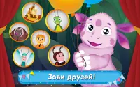 Лунтик Карнавал: Детские Игры для Детей 3-4 лет! Screen Shot 6