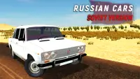Русские Тачки - СССР Версия Screen Shot 0