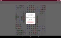 Minesweeper Lite Screen Shot 9