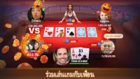 Poker Journey-Texas Hold'em Screen Shot 3