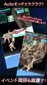 紅蓮 ～美少女と駆け抜ける本格３Ｄロボットアクションシューティング～ Screen Shot 4