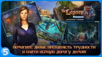 Наследие: Пленник (free-to-play) Screen Shot 0