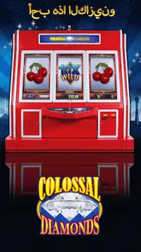 ماكينات سلوت مجانية  Lucky Play Casino Slots Screen Shot 0