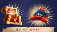 Kraken Land : 플랫포머 어드벤처 Screen Shot 4