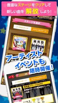 うたシュー マジカルワード 歌詞 音ゲー Playyah Com Free Games To Play うたシュー マジカルワード 歌詞 音ゲー Playyah Com Free Games To Play