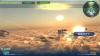 天空の艦隊クロニクル【空中艦隊フォーメーションバトルゲーム】 Screen Shot 7
