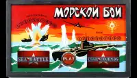 Sea Battle: USSR Legends Screen Shot 0
