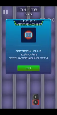 Криптобегун - симулятор майнинга биткоина Screen Shot 7