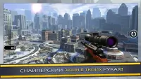 Pure Sniper: 3D стрелялки Screen Shot 4