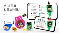 Boop Kids - 스마트한 양육 및 자녀용 게임 Screen Shot 4