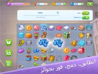 Merge Design :العاب تصميم بيوت Screen Shot 2