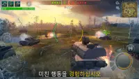 Tank Force: 탱크게임 (Tanks Game) Screen Shot 5