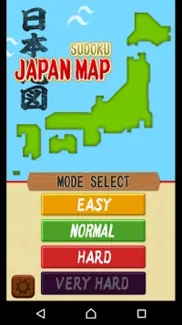 SUDOKU JAPAN Screen Shot 1