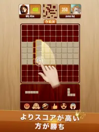 Woody Battle Block Puzzle Dual Screen Shot 8