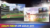MLB 9이닝스 23 Screen Shot 2