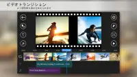 PowerDirector - ビデオ編集 バンドル版 Screen Shot 5