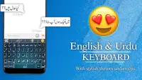 Urdu English Fast Keyboard Screen Shot 6