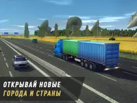 Truck World: Дальнобойщики Screen Shot 11