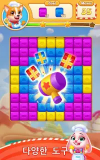 Judy Blast -Cubes Puzzle Game Screen Shot 8