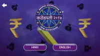 KBC In Hindi & English 9 - New KBC 2017 Screen Shot 1
