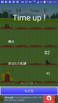 japanese regacy mole shooter game Screen Shot 3