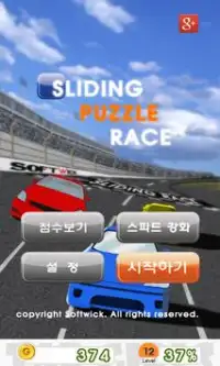 sliding puzzle race Screen Shot 0