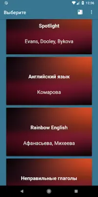 Английский 3 класс Lite Screen Shot 0