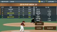 베이스볼9 Screen Shot 6