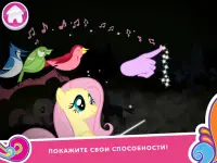 My Little Pony: Миссия Гармони Screen Shot 8