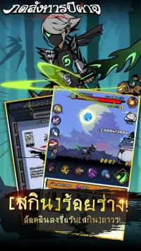 Clicker Monster: RPG Idle Game Screen Shot 6