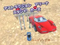 デストラクション　アリーナ　スタント　カーズ Screen Shot 6