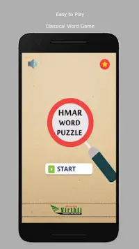 Hmar Word Puzzle Screen Shot 0