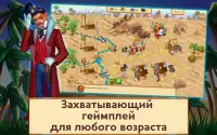 Корона империи 1 (free-to-play) Screen Shot 12