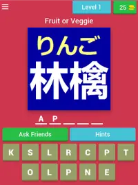 Fruits & Vegetables Quiz (Japanese Learning App) Screen Shot 4