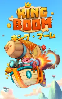 King Boom - パイレーツアイランドアドベンチャー Screen Shot 23