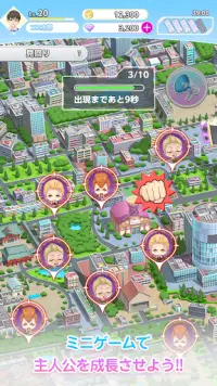 コスプリ!! -美少女との恋愛シュミレーションゲーム Screen Shot 6