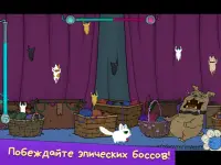 Cat Pow: Мистическое приключение Screen Shot 13